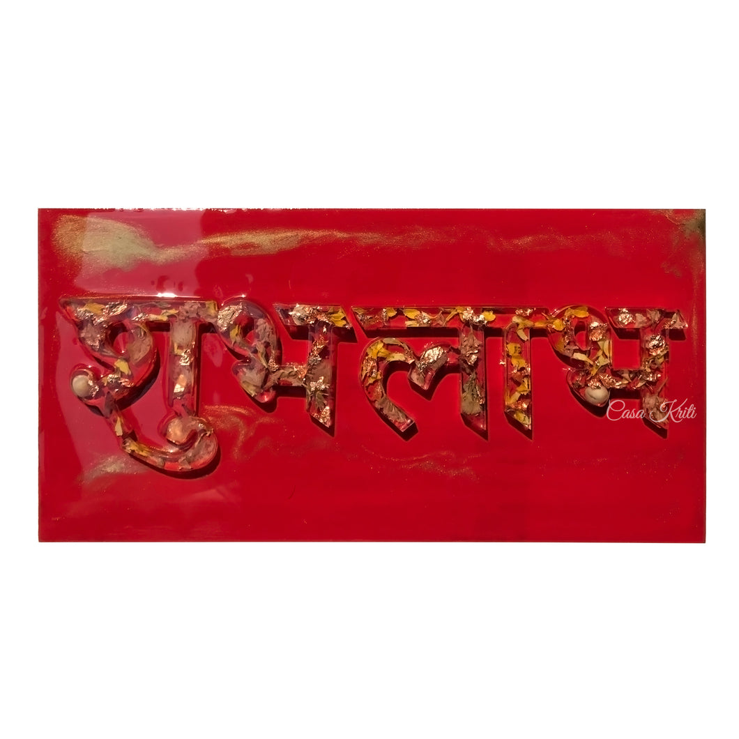 Red Floral Resin Shubh Labh Wall Hanging | Casa Kriti